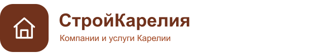 СтройКарелия